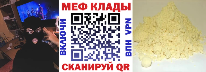 Купить наркоту Моздок Гашиш  Каннабис  Мефедрон 