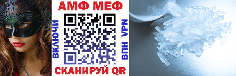 Амфетамин VHQ  где купить наркоту  Моздок 