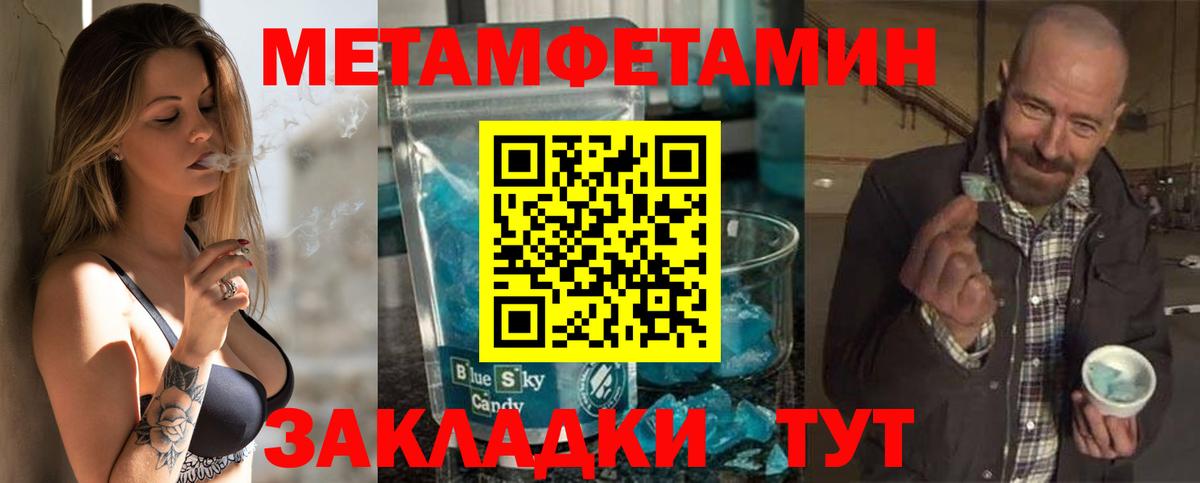 Amphetamine  Амфетамин  Моздок  АМФ 97% 