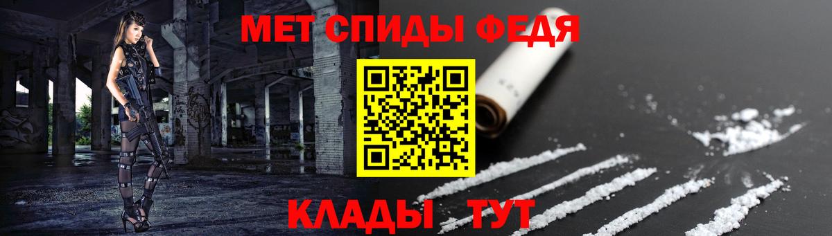 Моздок  Amphetamine 97%  Амфетамин  Вход с VPN 