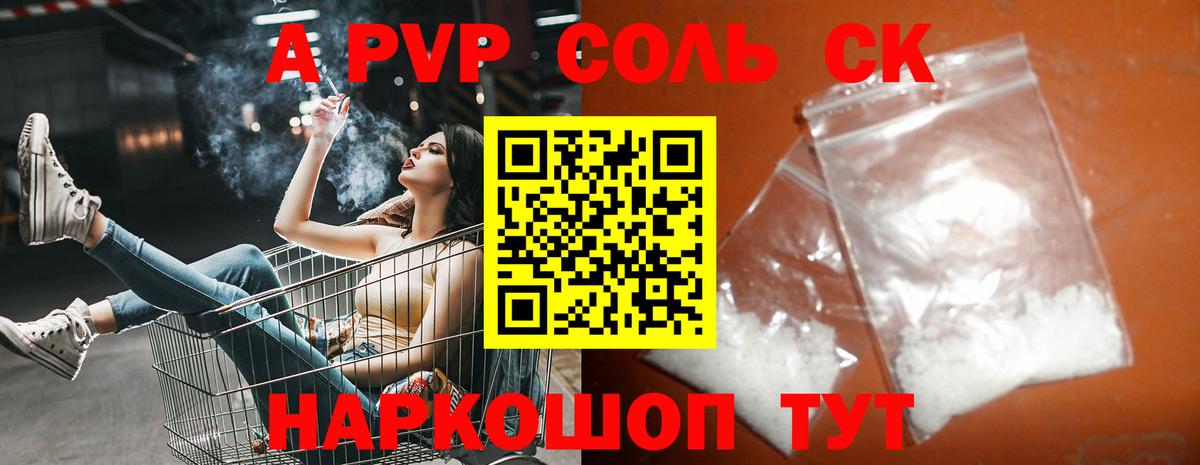 А ПВП СК КРИС  Вход с VPN  Моздок  A PVP СК КРИС 