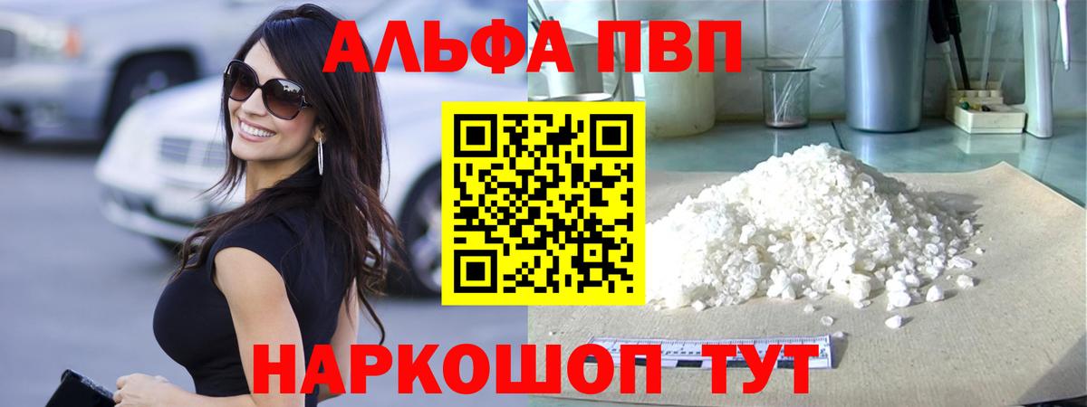 Ляпка  Мяу-Мяу  Марки ЛСД  Моздок  NBOMe  Каннабис  Вход с VPN  MDMA  Мефедрон 