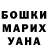 ТГК жижа Laura Satybaldinova