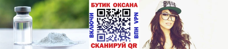 гидра tor  купить наркотики сайты  Моздок  Бутират бутик 