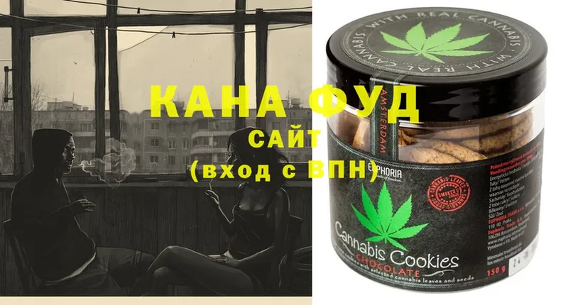 Canna-Cookies марихуана  магазин  наркотиков  Моздок 