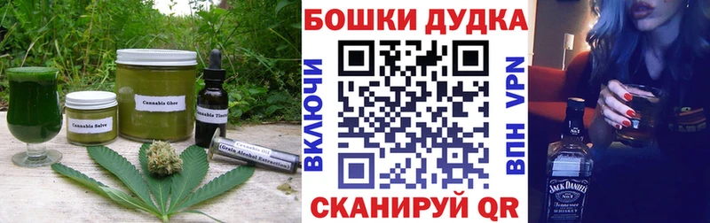 мориарти как зайти  Моздок  Еда ТГК марихуана 
