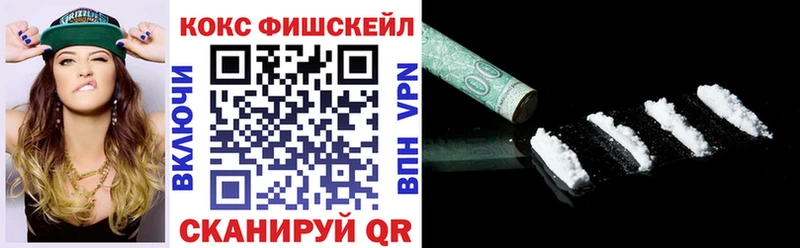 Cocaine VHQ kraken как войти Моздок
