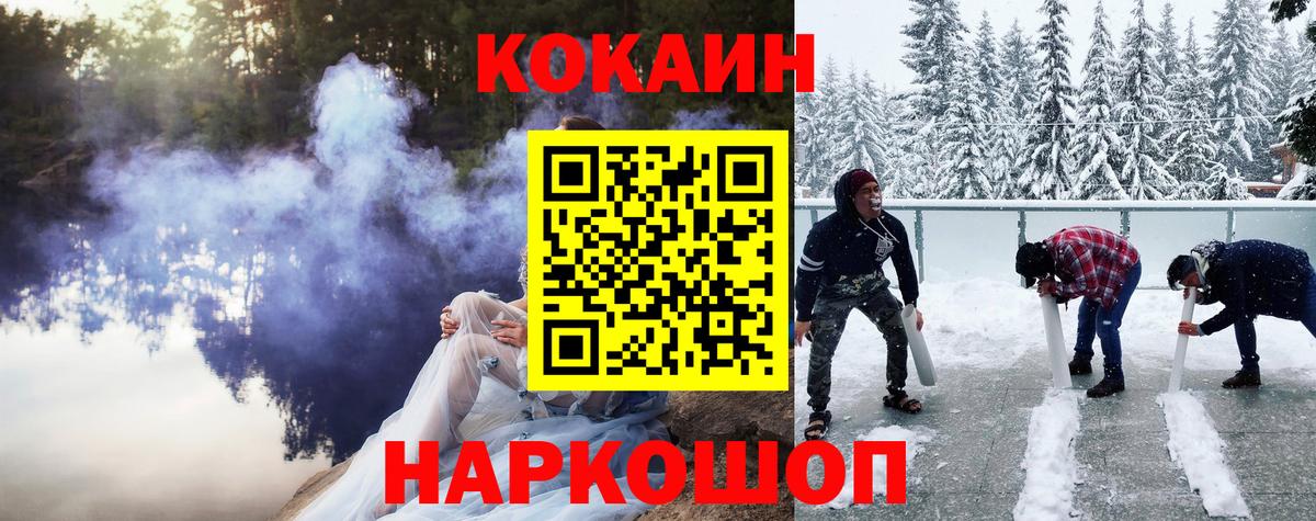 COCAIN  Моздок  Альфа ПВП СК   Мефедрон кристаллы  Вход с VPN  Гашиш  Экстази  Конопля  АМФ кристаллы  Меф МЯУ МЯУ 