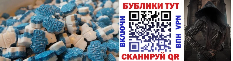 МЕГА как войти  Моздок  ЭКСТАЗИ Cube  наркота 