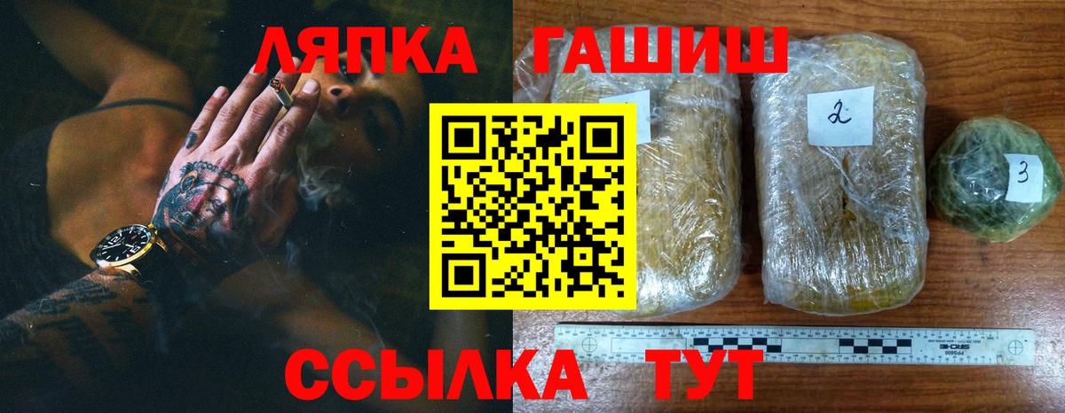 ГАШ Изолятор  Моздок 