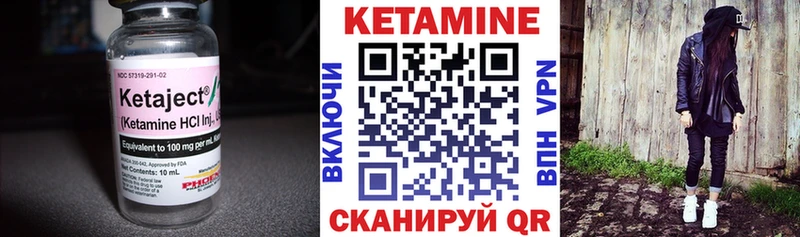 КЕТАМИН VHQ  наркота  Моздок 