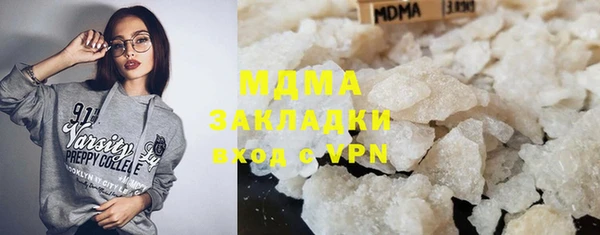 бошки Навашино