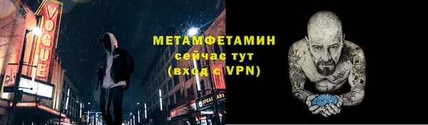 дживик Нефтекумск