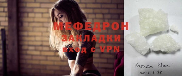 дистиллят марихуана Заводоуковск