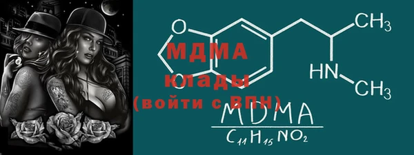 скорость mdpv Наволоки