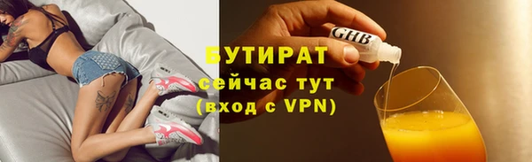 скорость mdpv Наволоки