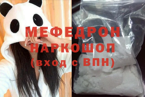 круглые Надым