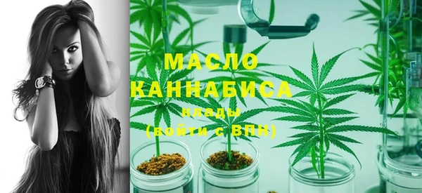 мефедрон VHQ Нефтегорск