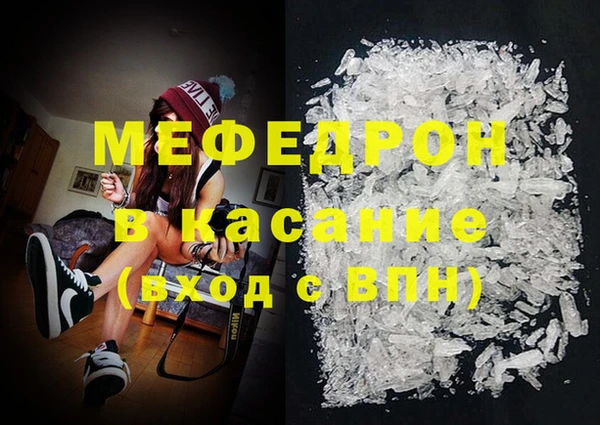 мефедрон VHQ Нефтегорск