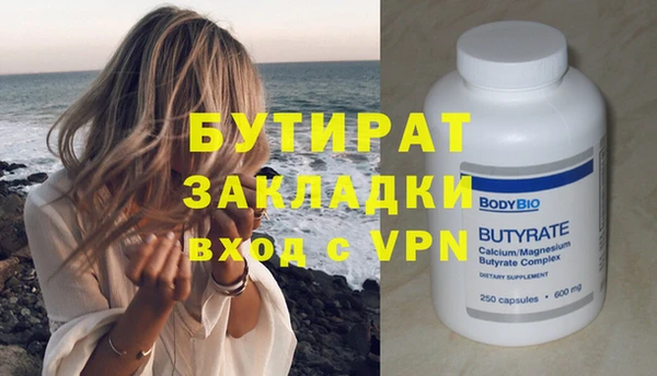 круглые Надым