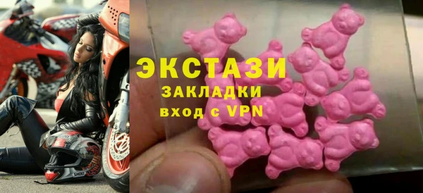 круглые Надым