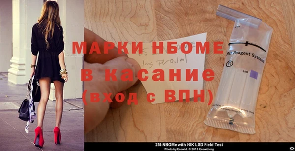 скорость mdpv Наволоки