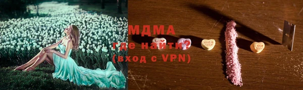 мефедрон VHQ Нефтегорск