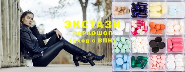 мефедрон VHQ Нефтегорск