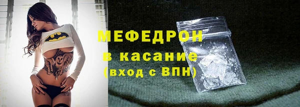 спиды Балабаново