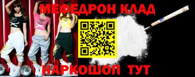 метамфетамин Конаково