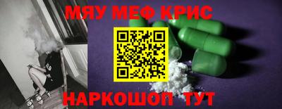 COCAINE Коммунар