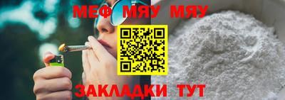 альфа пвп VHQ Балаково