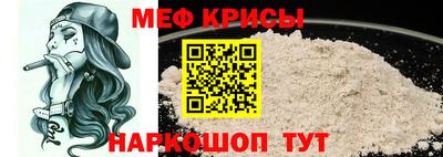 метамфетамин Конаково