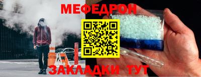 метамфетамин Конаково