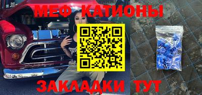 метамфетамин Конаково