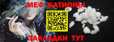 альфа пвп VHQ Балаково