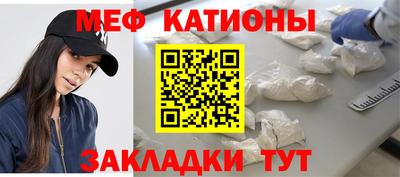 трава Балашиха