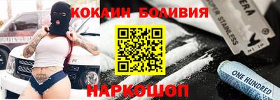 COCAINE Коммунар