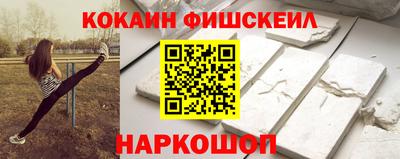 метамфетамин Конаково