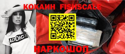 метамфетамин Конаково