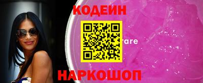 трава Балашиха