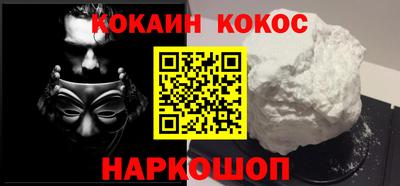 альфа пвп VHQ Балаково