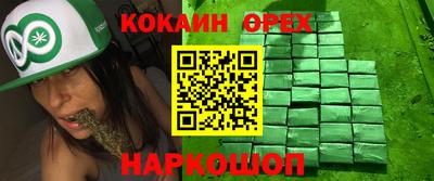MDMA Premium VHQ Комсомольск-на-Амуре