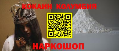 метамфетамин Конаково