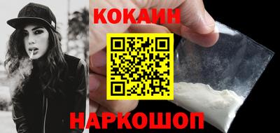 COCAINE Коммунар