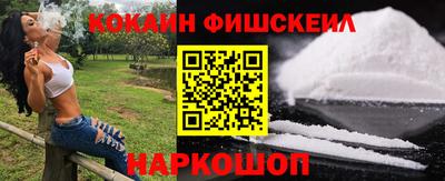 альфа пвп VHQ Балаково