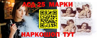 трава Балашиха