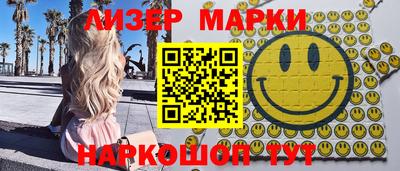 метамфетамин Конаково