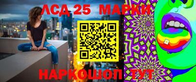 альфа пвп VHQ Балаково