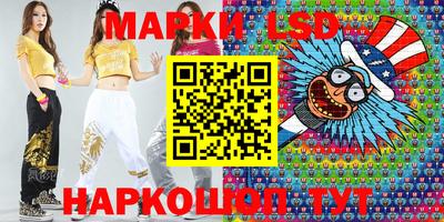 метамфетамин Конаково